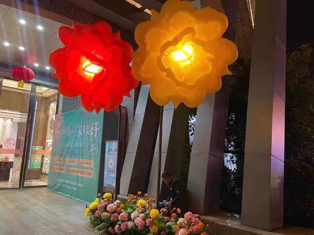 Interacting Flower