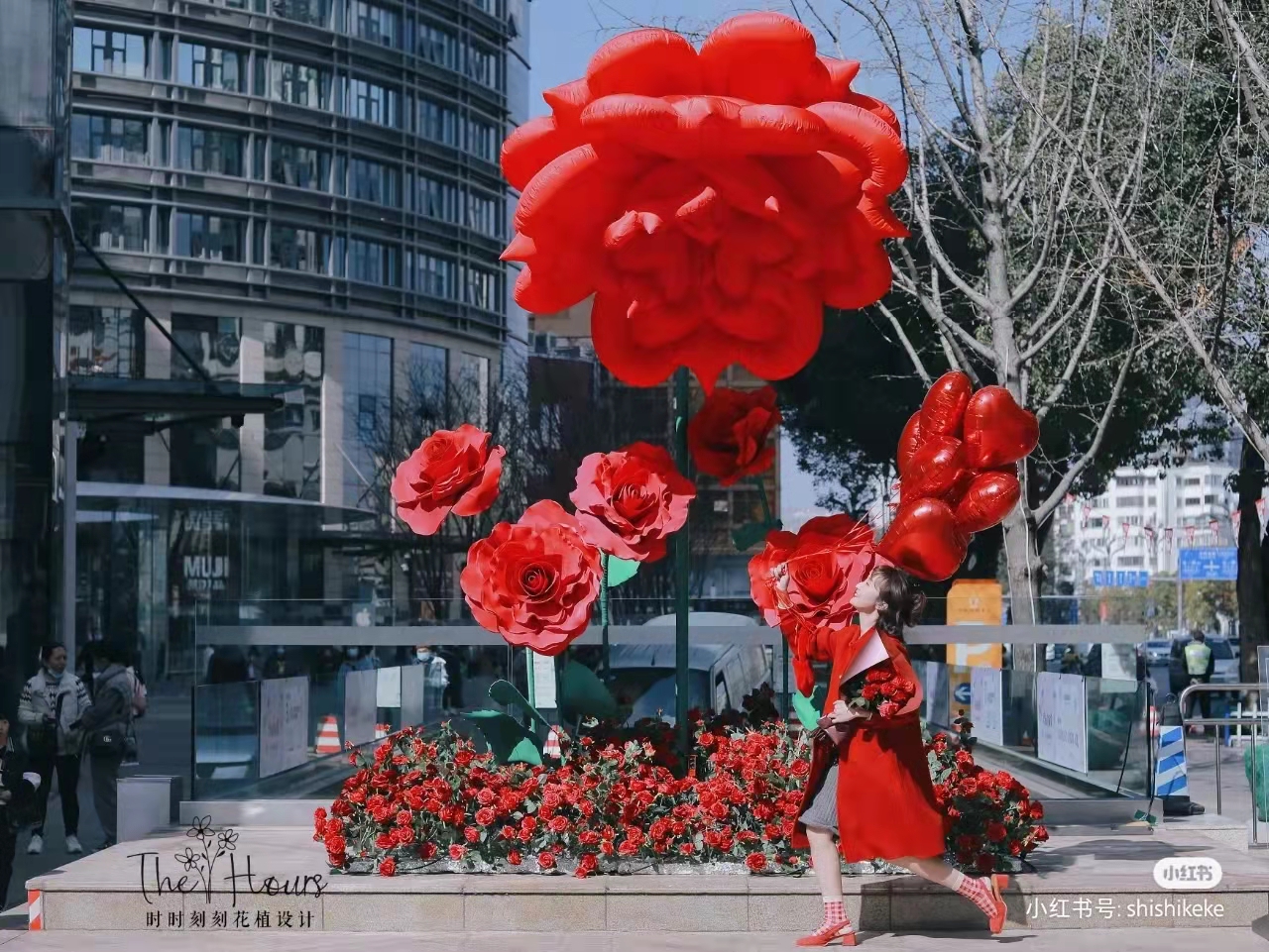 Interacting Flower